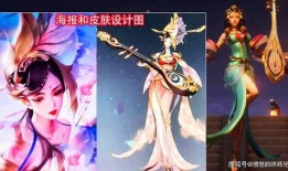 四美皮肤新爆料最新消息,惊艳亮相，视觉盛宴即将开启！