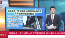 鹏飞集团爆料新闻视频,揭秘企业内部重大新闻事件