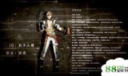 包子入侵最新爆料,揭秘神秘势力最新动态，揭秘背后惊人真相！