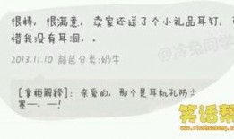 爆料笑话段子大全搞笑视频,笑话段子大全，搞笑视频笑翻天