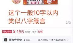 直播娱乐爆料文案,热门爆料背后的真相