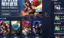 王者皮肤最新爆料进展,神秘皮肤即将亮相，视觉盛宴即将开启！