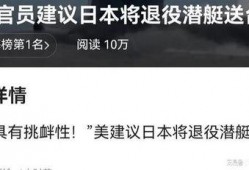 台海最新爆料消息网,最新爆料揭示关键局势