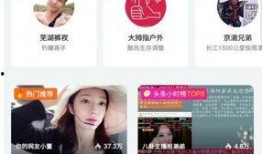 爆料主播怎么做的视频,主播如何利用视频爆料吸粉的秘诀