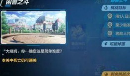 困兽之斗爆料视频大全下载,揭秘幕后真相与精彩瞬间