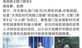 安然公公爆料视频播放,揭秘惊人内幕