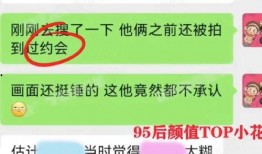 日本投票爆料大瓜视频下载,视频下载背后的真相曝光