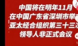 江门热点爆料新闻事件最新,江门惊现神秘巨蟒！村民紧急求助官方介入调查