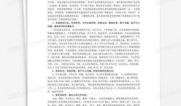 最新茶叶爆料文案范文,探寻最新茶叶爆料背后的故事