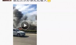 爆料火势视频大全最新版,惊心动魄的火灾现场直击