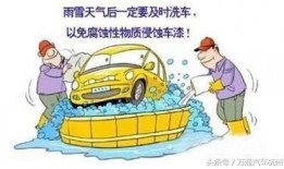 免费洗车免费吃瓜广告语,吃瓜更畅快——尽享双重福利体验