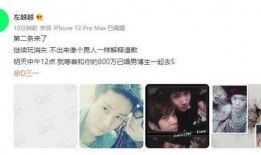 男网红突然结婚吃瓜,揭秘背后真相，吃瓜群众热议不已