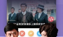 李现新电影爆料视频大全,精彩片段抢先看