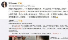 妞妞闺蜜爆料视频在线播放