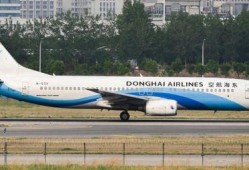 淮安航空爆料事件最新消息,最新进展揭秘，真相即将揭晓