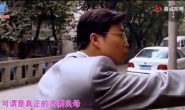 小马哥前妻爆料视频播放,揭秘婚姻背后的真相