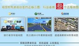 阜新导游爆料网站最新,带你探秘当地风情与美食