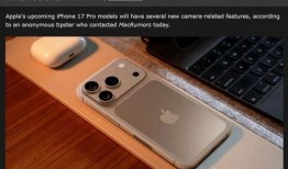 苹果17爆料视频,全新设计亮相，颠覆性功能揭秘