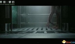 浴室 异形 在线观看,神秘生物在线揭秘之旅