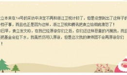 袁莉最新爆料视频播放