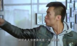 合租兄弟爆料视频,揭秘日常生活中的温馨瞬间与趣事