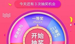 中转盘抽奖最新爆料,惊喜大奖等你来拿！