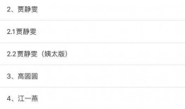 娱乐爆料421页,揭秘娱乐圈不为人知的秘密与风云变幻