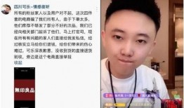 吴迪爆料李睿泽视频播放,吴迪揭露李睿泽视频播放背后的真相