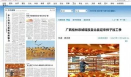 深圳光明新闻爆料,突发新闻事件引发广泛关注