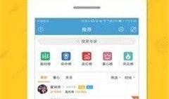 金凤凰论坛爆料视频,揭秘视频背后的惊人真相
