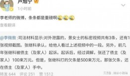 韩国爆料景甜视频播放网站,景甜私密视频疑遭泄露，神秘网站成播放热点