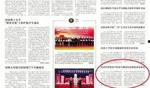 河南高中生爆料新闻报道,揭秘校园内幕，勇敢发声引关注
