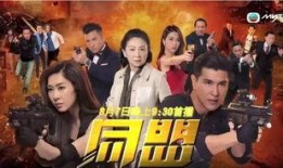 同盟7在线观看,在线观看，揭秘神秘同盟的传奇故事