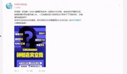 b站女主播爆料事件视频,揭秘网络直播背后的真相