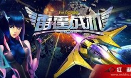 雷霆战机官方最新爆料12.15,神秘升级，战力再攀高峰！