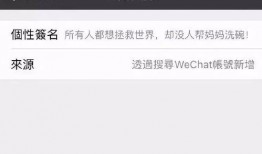 发了朋友圈内容算爆料么,朋友圈内容算爆料？揭秘朋友圈背后的真相！