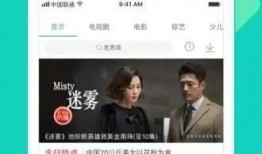 爆料低俗网红视频大全下载,下载背后的网络乱象