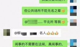 免费吃瓜爆料聊天记录qq群群主,群主背后的神秘故事