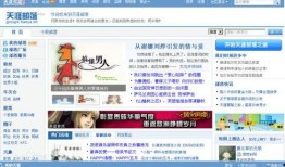 erise最新爆料 天涯论坛