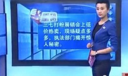 湖南记者爆料视频曝光网,揭秘网络背后真相
