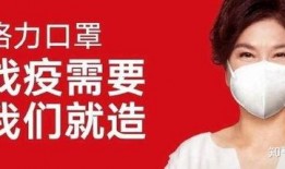 今日头条爆料口罩店,口罩店爆火！揭秘今日头条热议的神秘口罩店