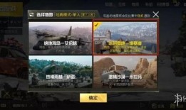 吃鸡周年爆料视频大全最新,周年庆典来袭！吃鸡游戏爆料视频大全精彩回顾