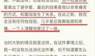善念爆料吴勇的视频,吴勇视频事件深度剖析
