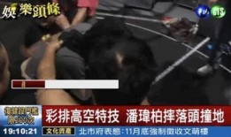 大瓜爆料电梯事件视频,大瓜爆料事件视频揭秘