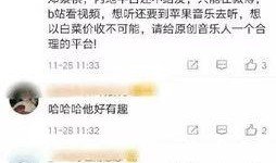 阿济哥最新爆料微博视频,独家爆料背后的惊人真相