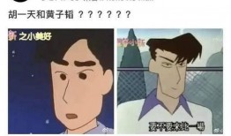 娱乐吃瓜酱废话文学