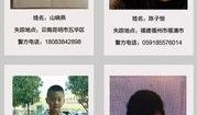 小孩失踪爆料视频真实案例,揭秘一起令人痛心的失踪案