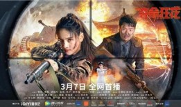 狂隐剑电影在线观看,剑影江湖，隐秘传奇在线揭秘
