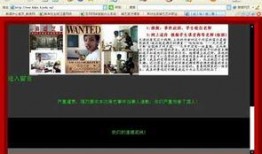 艾佳直播爆料事件真相视频,揭秘真相背后的惊人内幕