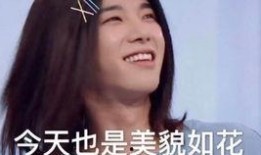 抖音爆料华晨宇视频大全,音乐才子魅力绽放